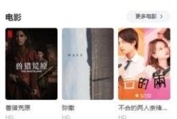 爱视频在线播放观看,畅享在线视听盛宴，轻松观看热门影视