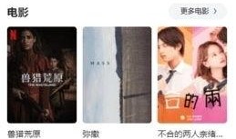 爱视频在线播放观看,畅享在线视听盛宴，轻松观看热门影视