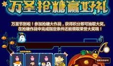 奥比岛最新小转盘爆料测评,新活动福利大揭秘！