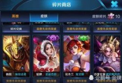王者最新碎片商城爆料,神秘英雄碎片即将登场！