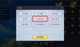 格局演员技能爆料大全最新