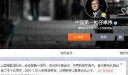 狗仔奇怪爆料视频下载,揭秘视频背后的惊人真相