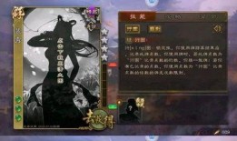 面杀新武将爆料视频在线观看,神秘角色亮相，技能解析与背景揭秘
