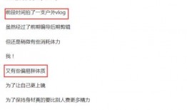 娱乐圈从业者爆料是谁,揭秘神秘幕后黑手身份大揭秘