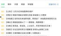 新闻爆料会查吗,揭秘事件真相与调查进展