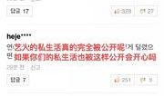 d社2019年最新爆料,揭秘娱乐圈不为人知的秘密风暴