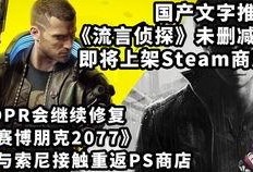 奇异世界最新爆料消息