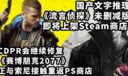 奇异世界最新爆料消息