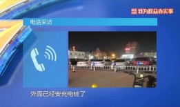 山东菏泽爆料新闻最新,居民楼火灾致多人受伤，紧急救援正在进行中