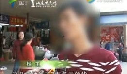 临沂探店爆料事件真相视频,揭秘背后真相与争议