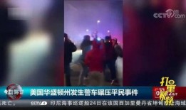 本溪舞厅爆料事件视频,真相与争议交织
