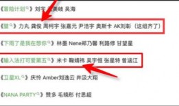 创4最新爆料,选手阵容大揭秘，精彩对决即将上演！