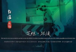 博士爆料旅行者视频大全,博士独家视频解析宇宙奥秘之旅