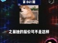 吃瓜群众娱乐视频,揭秘娱乐圈幕后趣闻