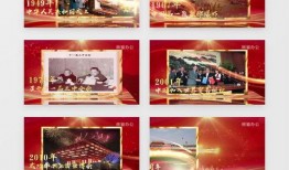 爆料中国历史事件视频播放