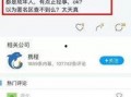 石家庄员工爆料事件最新,揭露企业内部惊人内幕