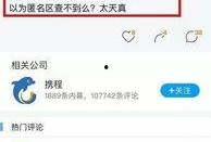 石家庄员工爆料事件最新,揭露企业内部惊人内幕