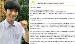 日本著名娱乐圈爆料人员,知名爆料人带你探秘幕后真相