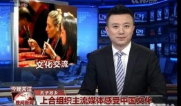 曲阜最新爆料事件新闻