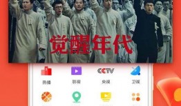 在线电视直播观看上海,尽享魔都风采的视听盛宴