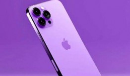 苹果14最新爆料紫色