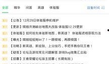 wgtc最新爆料,揭秘行业最新动态与趋势