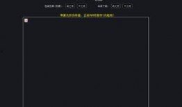 外网选举爆料怎么办啊视频,视频内容深度解析