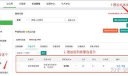 怎么爆料新闻公众号呢