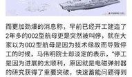 今日头条小道消息爆料,揭秘娱乐圈最新劲爆消息！