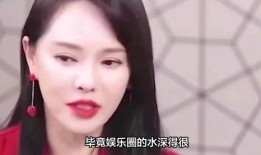女明星爆料演艺圈视频,女明星亲述幕后真相