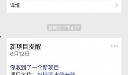 怎么爆料新闻公众号呢