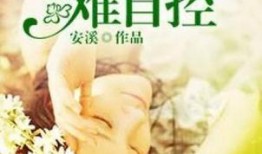 吃瓜打赌后续小说免费阅读