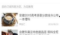 卓炜最新爆料新闻事件,揭秘重大新闻事件背后真相