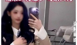 女明星爆料演艺圈视频,女明星亲述幕后真相