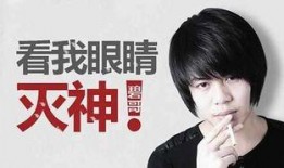 爆料李仙仙被骂视频,网络暴力背后的真相