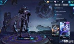 王者荣耀李信新皮肤最新爆料,李信新皮肤神秘面纱揭晓，战神风采再升级