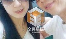 娱八婆爆料视频,视频爆料背后的惊人真相