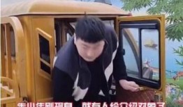 老挝小伟爆料新闻视频