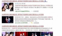 扶绥新闻爆料事件最新情况,最新进展及影响揭秘
