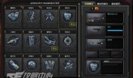 cf最新外挂爆料,揭秘游戏作弊手段，维护公平竞技环境