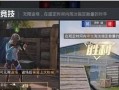 和平小镇爆料视频下载,探寻宁静小镇背后的故事
