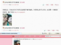 山东小伙爆料新闻视频最新,揭秘最新新闻视频背后的惊人真相