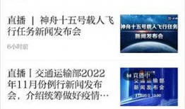 河北网上新闻爆料网官网,聚焦热点，传递民声