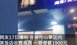 七老板视频谁爆料的,神秘爆料背后的真相