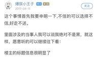 天涯最新爆料帖子在哪看,揭秘最新热点事件，揭秘帖原文在哪查看？