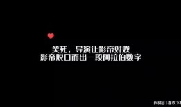 搞笑爆料娱乐圈小说,娱乐圈幕后那些事儿