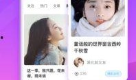 爆料小橙子爸爸视频下载,独家爆料背后的故事