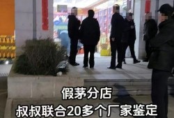 临沂探店爆料事件真相视频,揭秘背后真相与争议