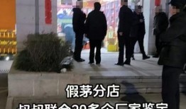 临沂探店爆料事件真相视频,揭秘背后真相与争议