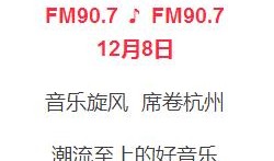 杭州路况爆料最新信息网,最新交通信息汇总